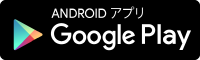 Get it on Google Play