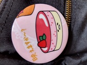 気に入りました