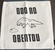 すごく良かったです