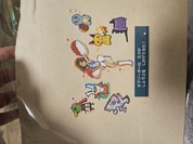 とっても可愛く印刷してくれました