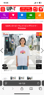 ライブTシャツ