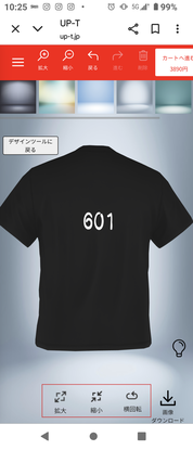 誰でも簡単に作成できます