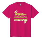 2日後のライブに着て参戦できました！