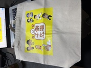 素敵な商品が届きました。