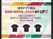 大曽根のレビューテスト