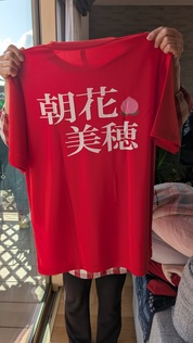 友人の依頼で作成しました。