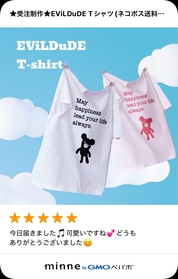 お客様からも好評