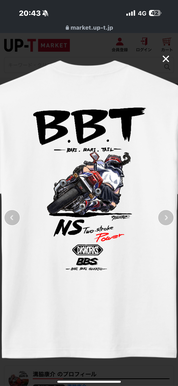 まだ届いていません！