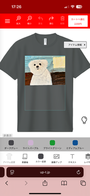 いつも利用してます