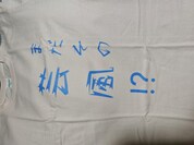 どうでしょう？