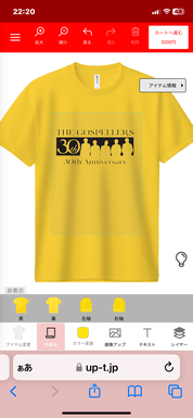 良かったです！！