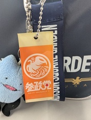 推しの政党キーホルダー作成