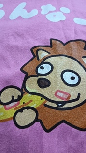 本当に3日以内に発送される。