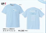 HPのイメージ通り