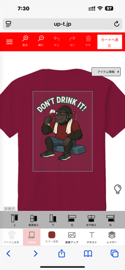 いつもお世話になってます