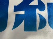 すぐに届きました。