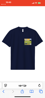 違う素材で試してみたい