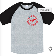 仕事の制服として