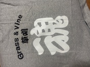 出来栄えがいい