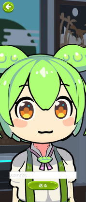 気に入りました(⁠人⁠*⁠´⁠∀⁠｀⁠)⁠