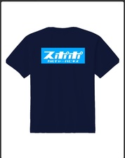 直ぐに作れて直ぐ届く