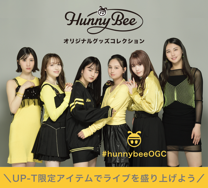 全国送料無料 Hunny Bee オリジナルグッズコレクション アイドルグッズ
