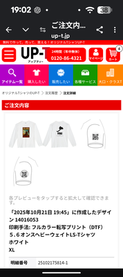 仕上がりが綺麗