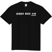 イメージ通りの再現