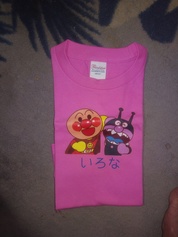 お世話になりました。