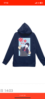 届くのがはやい