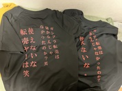 手軽で簡単で素早い