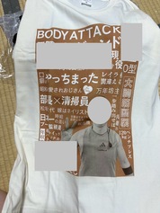 荒いけど全体的には綺麗