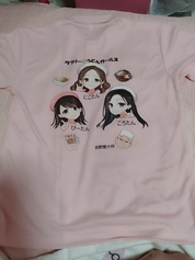 気に入っています