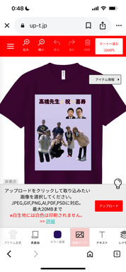 お世話になりました