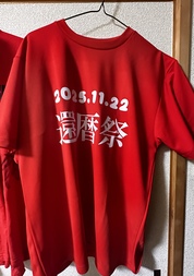 友達のプレゼントに作りました