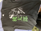 すぐ来て予想通りの色合い