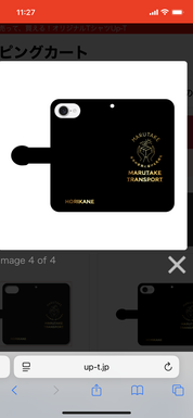 iPhone 16e オリジナルスマホケース