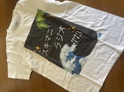 久しぶりに注文しました