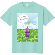 ちょっとしたサプライズにも