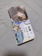 愛犬のスマホケース