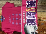 想像以上に良かったです。