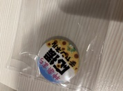 とてもスムーズに購入できました