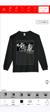 商品が届いてません！