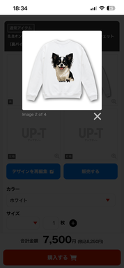 プリントトレーナー