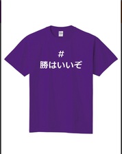 Tシャツ