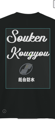 会社の作業着に