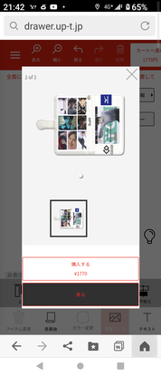 デザイン通りに出来上がりました