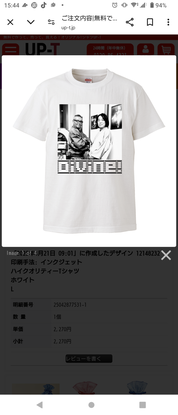 ちゃんと届くか心配でした