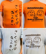 作成簡単！クオリティ最高！！