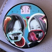 素晴らしい完成度